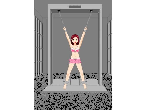 少女の拘束絵巻7巻 (同人誌)