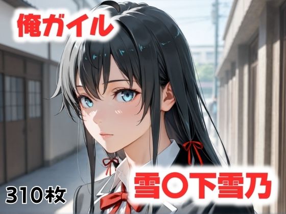 壊れた教室の窓 (同人誌)