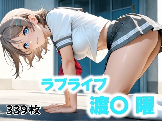 桜の下で待つ人 (同人誌)