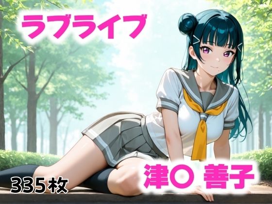 雨上がりの校庭 (同人誌)