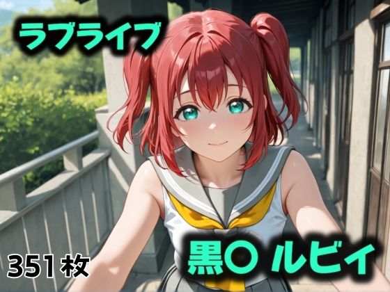 閉ざされた音楽室 (同人誌)