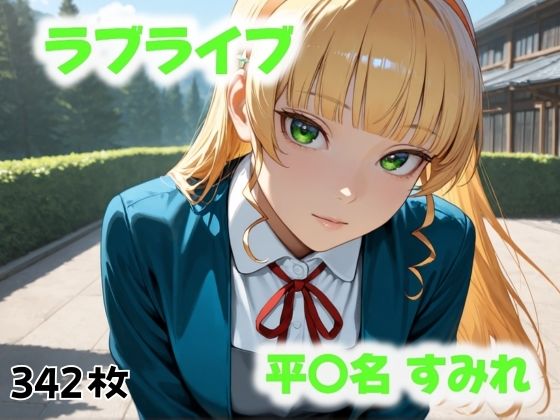 屋上の秘密 (同人誌)