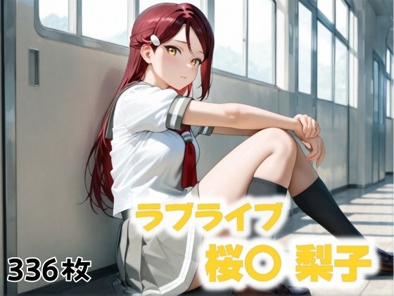 校門の向こう側 (同人誌)