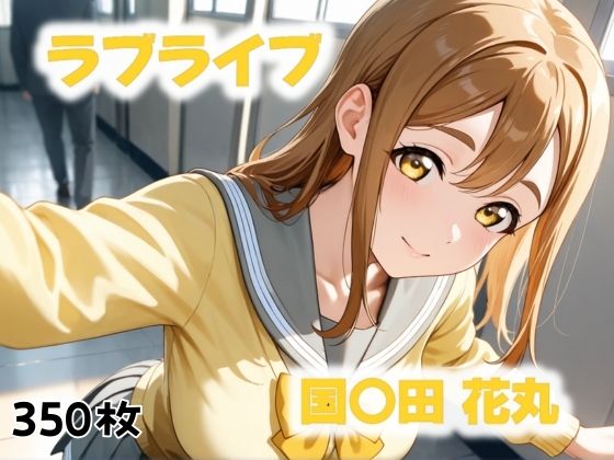 カーテンの揺れる教室 (同人誌)