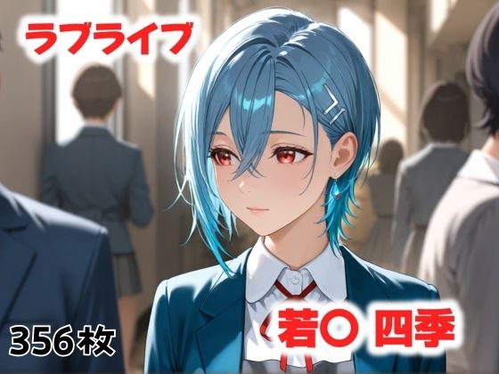 暗闇に響く足音 (同人誌)