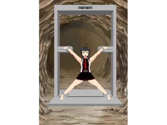 少女の拘束絵巻9巻 (同人誌)