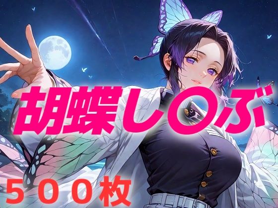 このおっぱいで37kgは無理でしょ (同人誌)