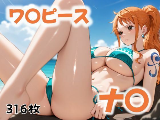 運命の羅針盤が示す先 (同人誌)