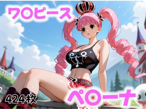 海底に眠る秘密 (同人誌)