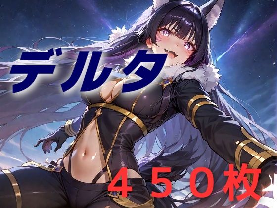 しちかげ敗北フルボッコ寝取られはらませ姦   デル〇 (同人誌)