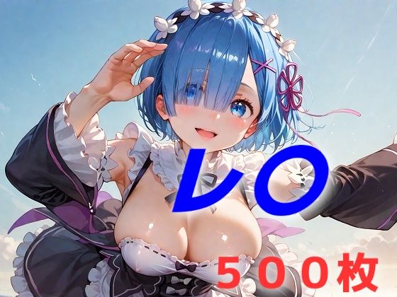 ここから始めましょう  ゼロから (同人誌)