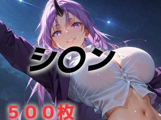 ユニークスキル  料理人を獲得しました (同人誌)