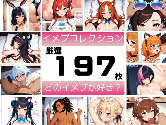 「中に出しちゃだめだよ・・」人妻にコスプレさせてSEXしまくる。そしてメスイキさせて、ダメって言われたらそりゃ中出ししちゃうよね・・・！！！ (同人誌)