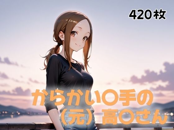 生活の崩壊点 (同人誌)