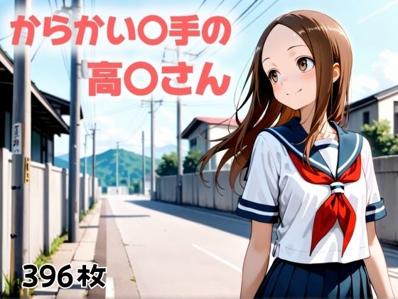 チャイムが鳴る前に (同人誌)