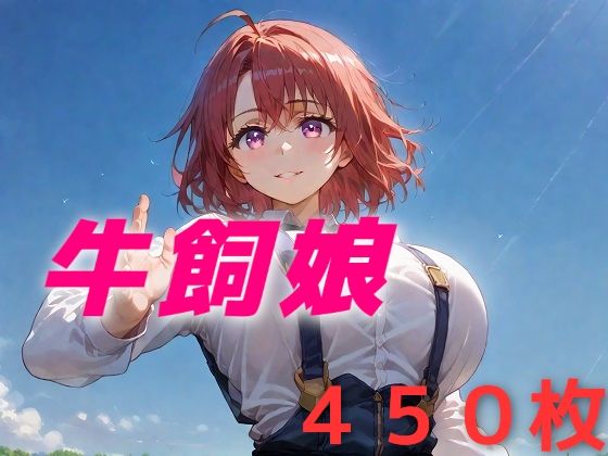 必ず無事に帰ってくる (同人誌)