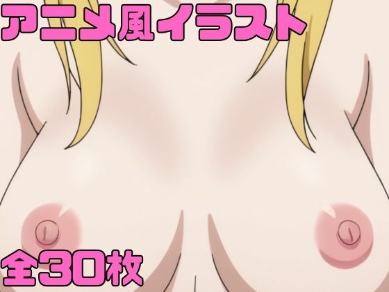 アニメ風イラスト (同人誌)