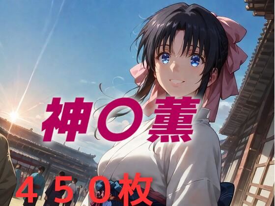 思い出はいつも綺麗だけど (同人誌)