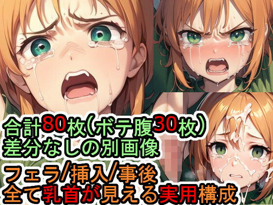 犯〇れるエ〇ピー・プ〇 （ガン〇ムZZ） (同人誌)