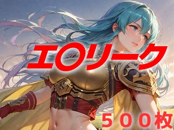 兄上に会わせる顔がありません… (同人誌)