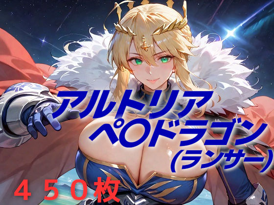 人理修復失敗フルボッコ寝取られはらませ姦 乳王 (同人誌)