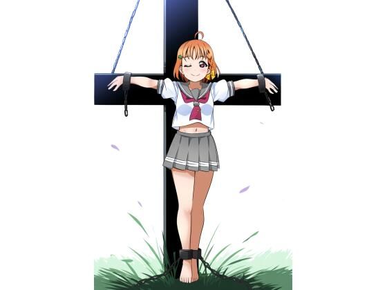 AI少女拘束絵巻9巻 (同人誌)