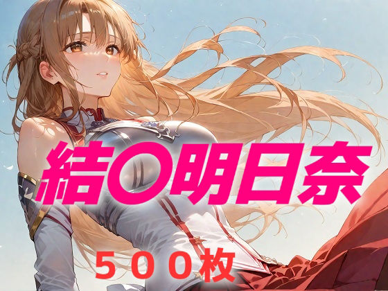 ただ繰り返す現実も星の数の願い事も (同人誌)