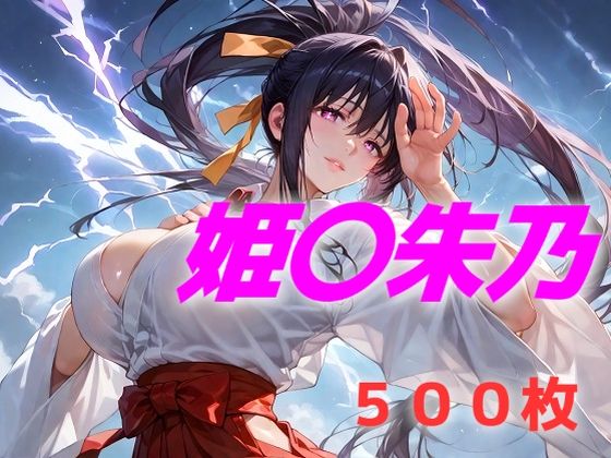 あらあら、うふふ (同人誌)