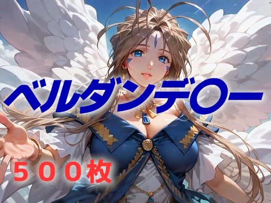 夏の服を着て  春の海に来た (同人誌)