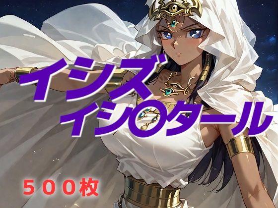 明日もし君が壊れても (同人誌)