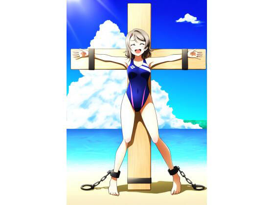 AI少女拘束絵巻12巻 (同人誌)