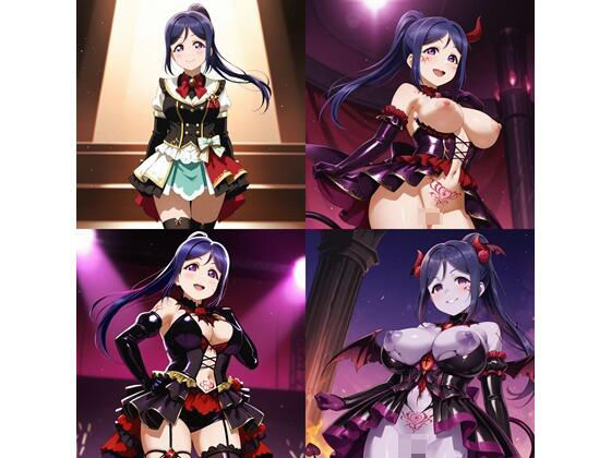 ラブ〇イブ! 松〇 果南 悪堕ち快楽堕ち ラブ〇イブ! 松〇 果南 悪堕ち快楽堕ち (同人誌)