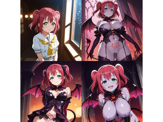 ラブ〇イブ! 黒〇 ルビィ 悪堕ち快楽堕ち ラブ〇イブ! 黒〇 ルビィ 悪堕ち快楽堕ち (同人誌)