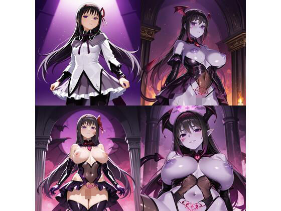 まど〇ギ 暁〇ほむら 悪堕ち快楽堕ち まど〇ギ 暁〇ほむら 悪堕ち快楽堕ち (同人誌)