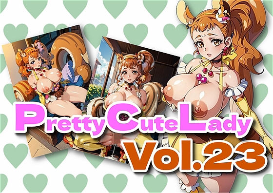 キラキ○☆プリキュ○アラモード キュア○スタード   有栖○ひまりのとろける数式 (同人誌)