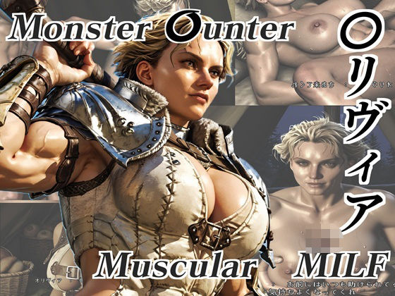 MH  〇リヴィア  短編漫画＆CG集 (同人誌)