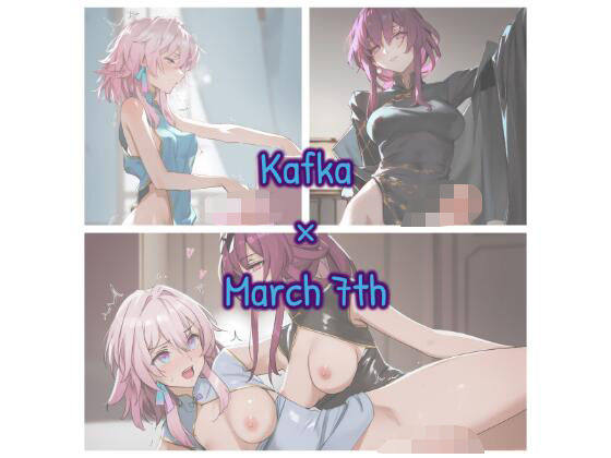 カフなの (同人誌)