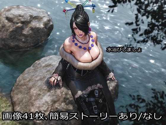 水浴びしましょ (同人誌)