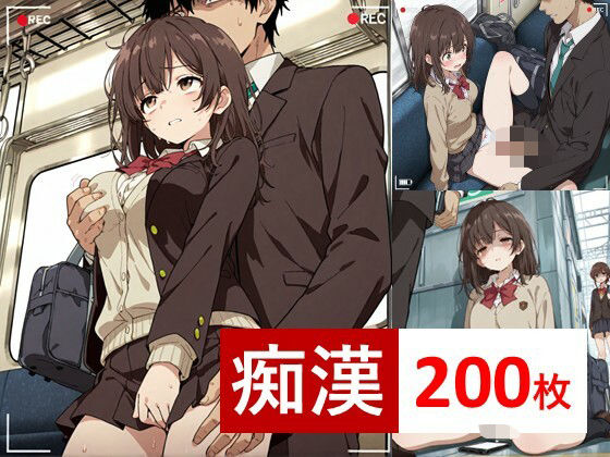 荻〇沙優CG集1（200枚） (同人誌)