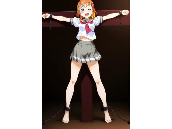 AI少女拘束絵巻13巻 (同人誌)