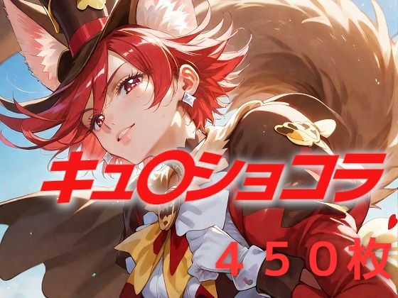 プリキュア敗北フルボッコはらませ姦 剣〇あきら (同人誌)