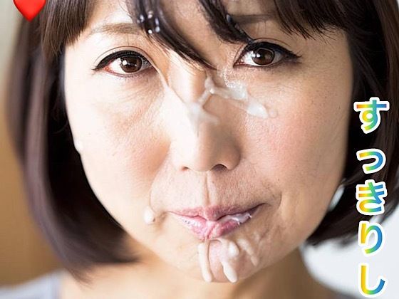 精◯を顔で浴びる人妻たち6 (同人誌)