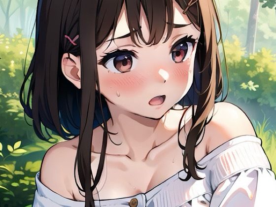 森の中でお兄ちゃんに襲われる直前の魔法使いの妹ちゃん！ (同人誌)