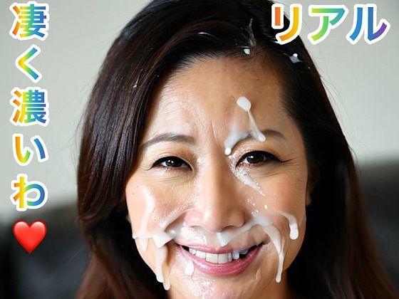 全身で精◯を受け止める人妻たち6 (同人誌)