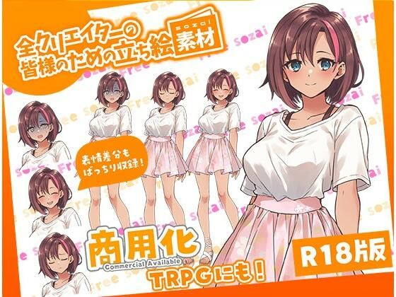 全クリエイターの皆様のための立ち絵素材3 (同人誌)