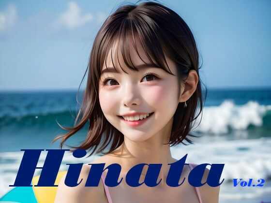 白石ひなた 水着写真集 Hinata Vol.2 (同人誌)