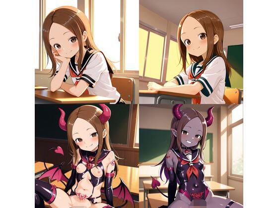 からかい上手の高〇さん 悪堕ち快楽堕ち からかい上手の高〇さん 悪堕ち快楽堕ち (同人誌)