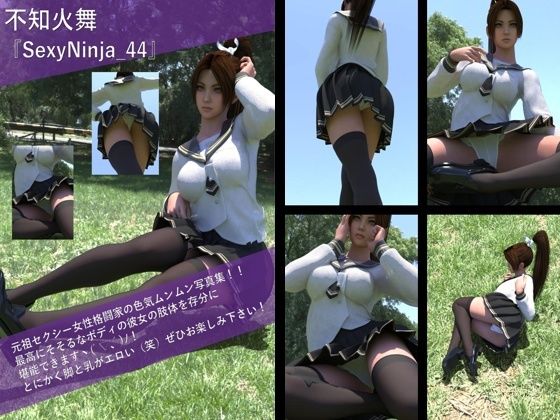 【TD100】元祖セクシー女性格闘家『不知火舞（しらぬいまい）』の写真集SexyNinja-44 (同人誌)