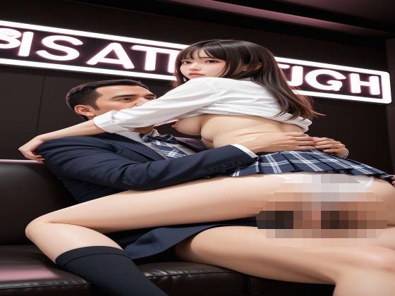 本番ができてしまうと噂のコスプレおっパブ！ (同人誌)