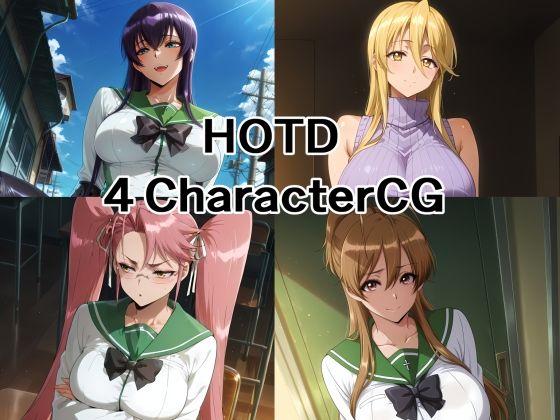 HOTD_キャラクターCG集 (同人誌)